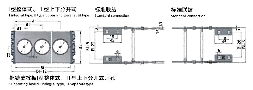 TL80型钢铝拖链上下分开式图