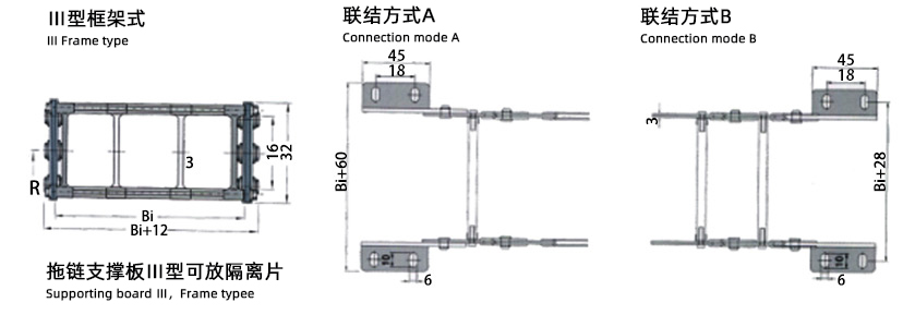 TL80型钢铝拖链框架式图